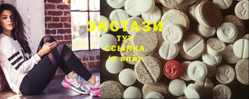 блэк спрут онион  Уфа  ЭКСТАЗИ 300 mg 