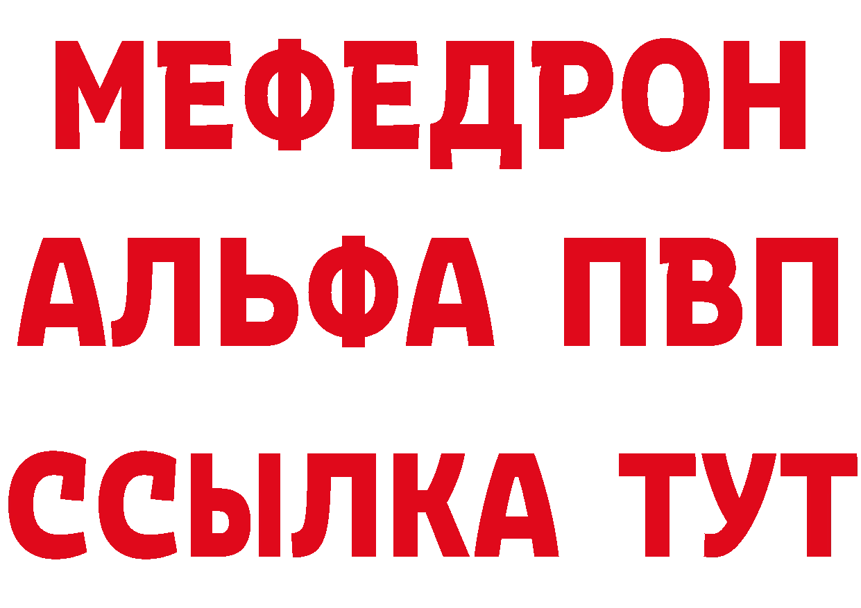 Купить закладку дарк нет клад Уфа