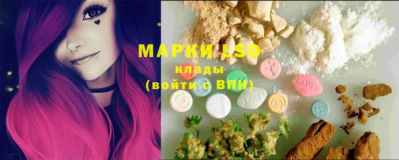 Лсд 25 экстази ecstasy  Уфа 